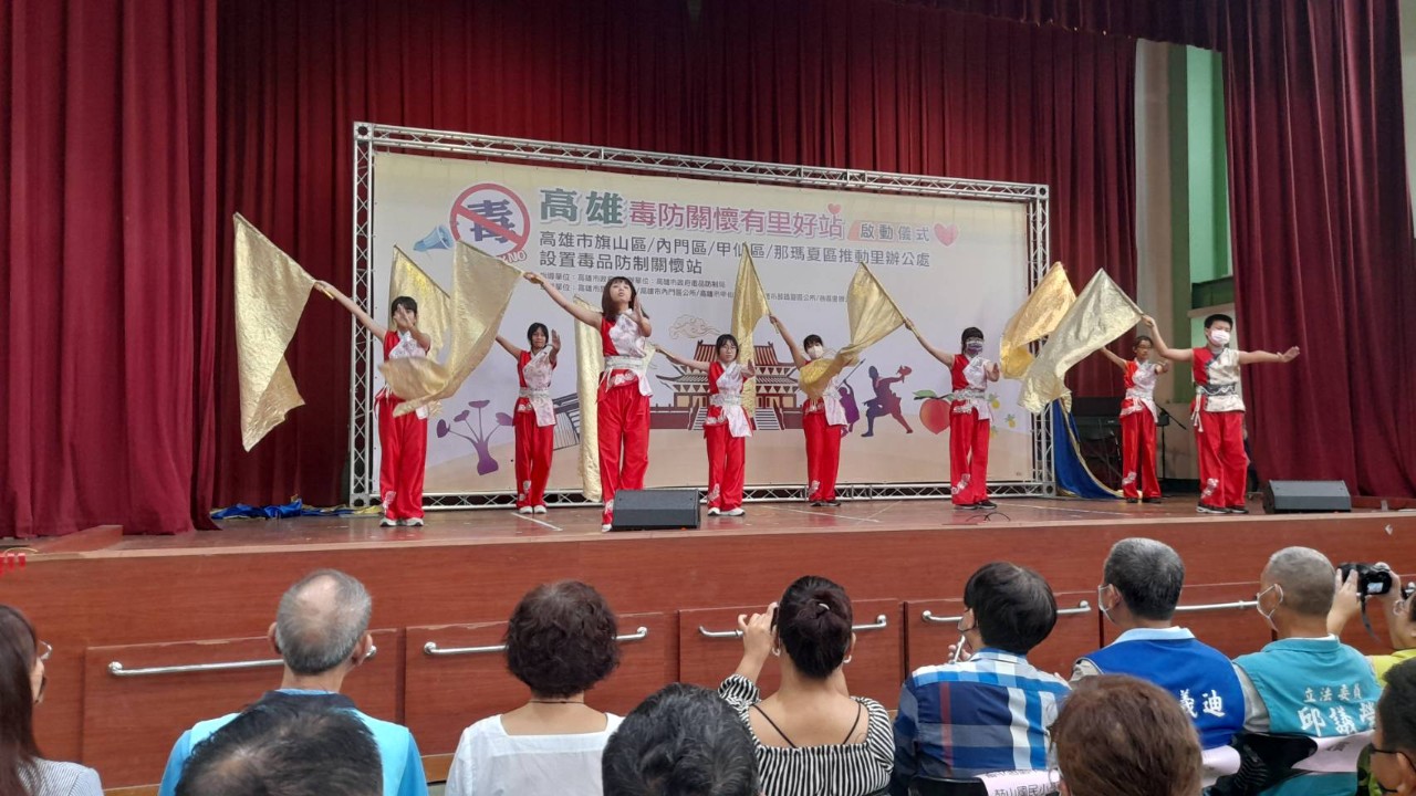 防毒關懷-圓夢舞團表演